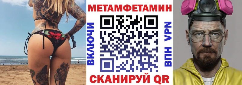 Амфетамин 98%  купить наркотик  Колпашево 