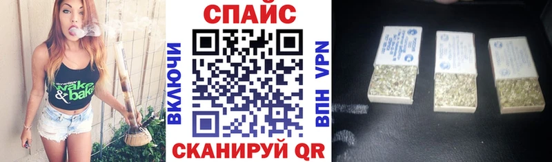 БУТИРАТ вода  Колпашево 