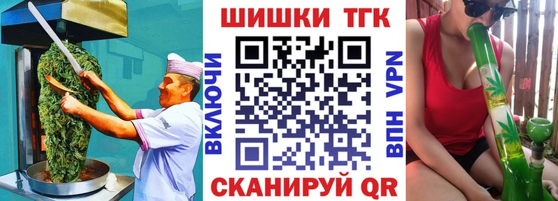 KRAKEN маркетплейс  Колпашево  Cannafood конопля  закладки 