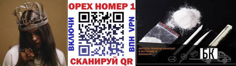 КОКАИН Эквадор  Колпашево 