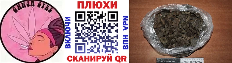 Гашиш Ice-O-Lator  shop формула  Колпашево 