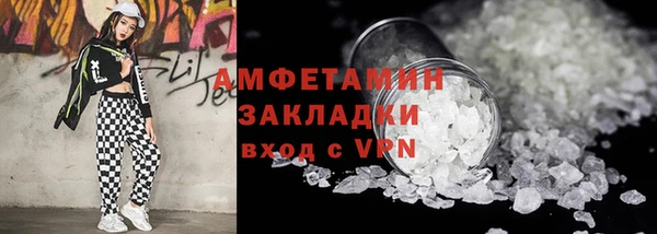 метамфетамин Волосово