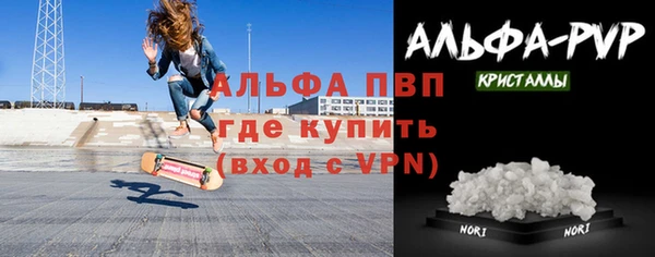 каннабис Волоколамск
