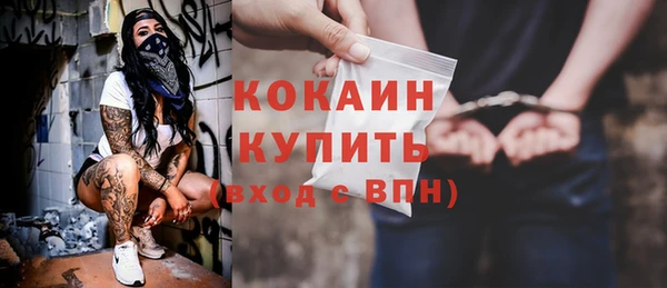 метамфетамин Волосово