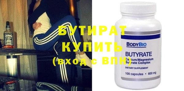 винт Володарск