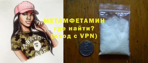 метамфетамин Волосово