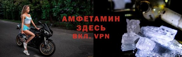 метамфетамин Волосово