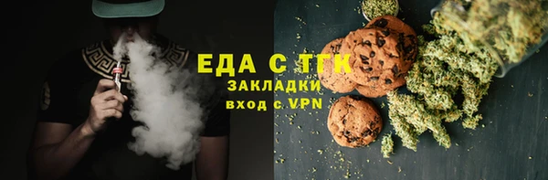 каннабис Волоколамск