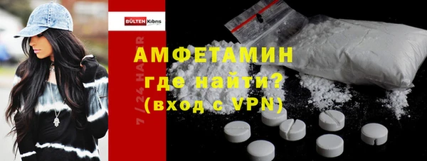 каннабис Волоколамск