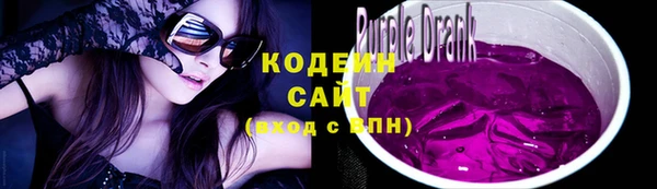 каннабис Волоколамск