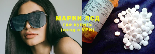 метамфетамин Волосово
