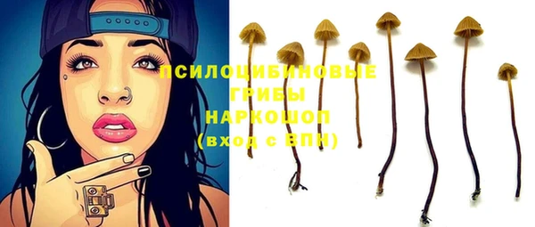 метамфетамин Волосово