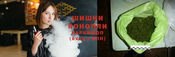 метамфетамин Волосово