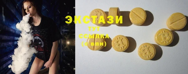 каннабис Волоколамск