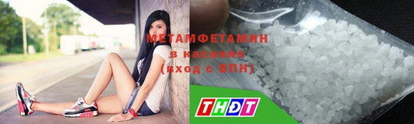 каннабис Волоколамск