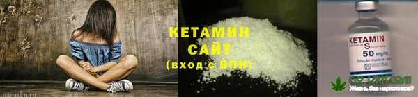 MESCALINE Ступино