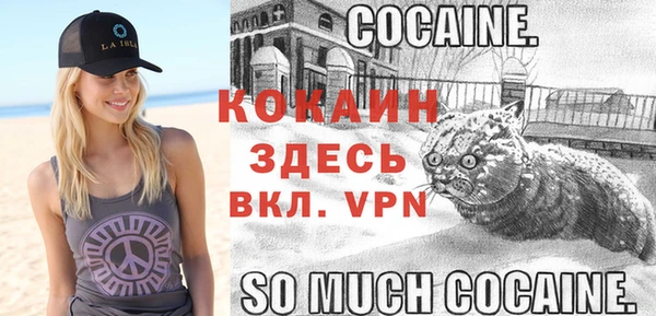 каннабис Волоколамск