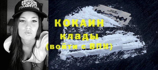 метамфетамин Волосово