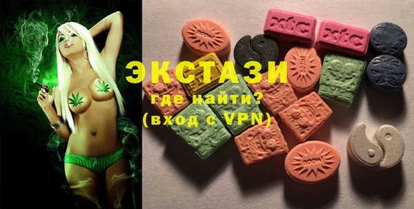 каннабис Волоколамск