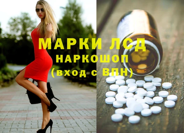 каннабис Волоколамск