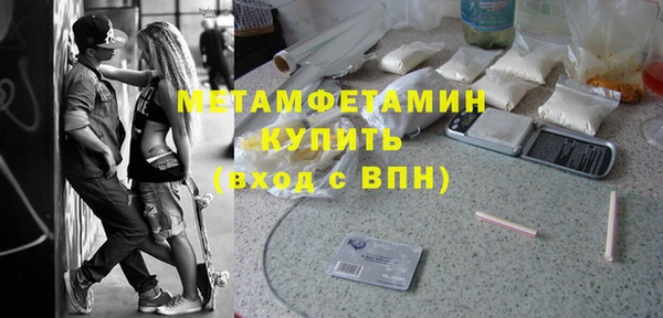 винт Володарск