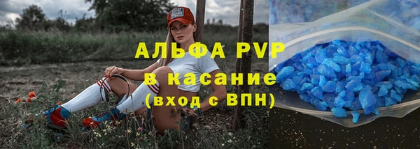 каннабис Волоколамск