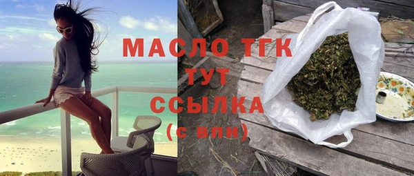 каннабис Волоколамск