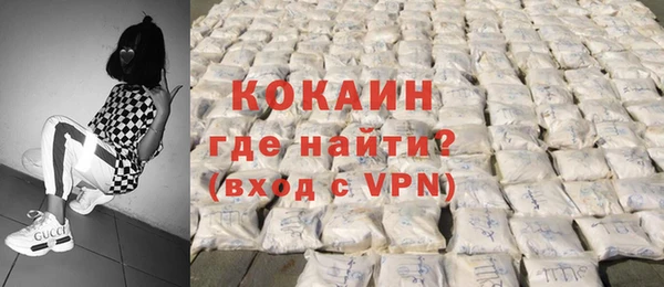 метамфетамин Волосово