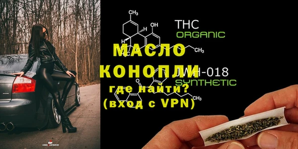 каннабис Волоколамск