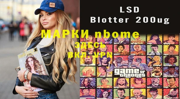 метамфетамин Волосово