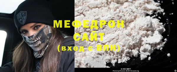 метамфетамин Волосово
