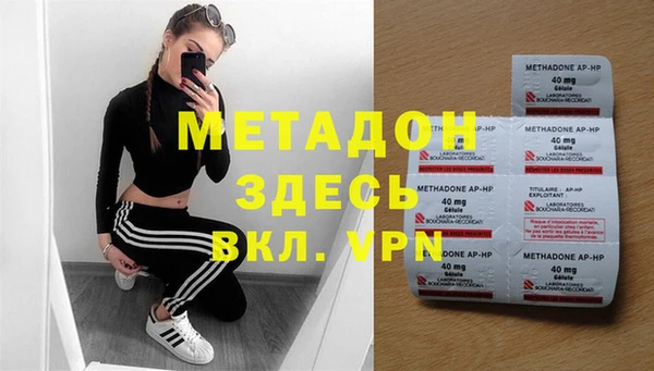 метамфетамин Волосово