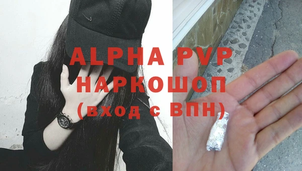 а пвп мука Строитель