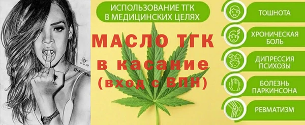 винт Володарск