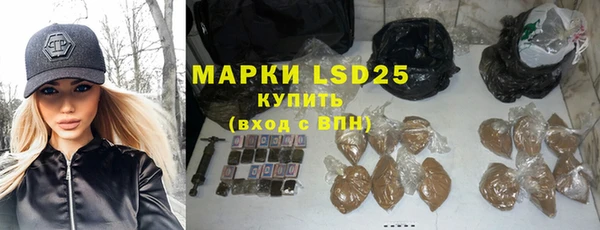 метамфетамин Волосово