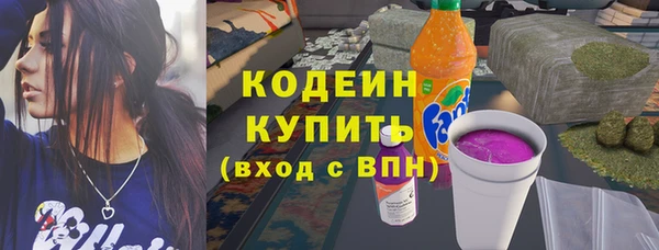 винт Володарск