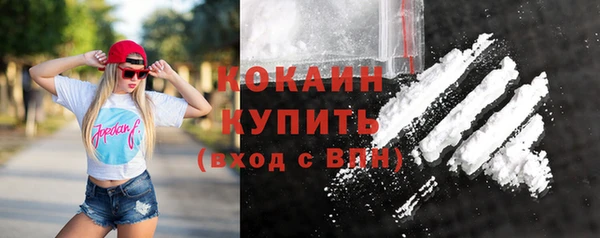 метамфетамин Волосово