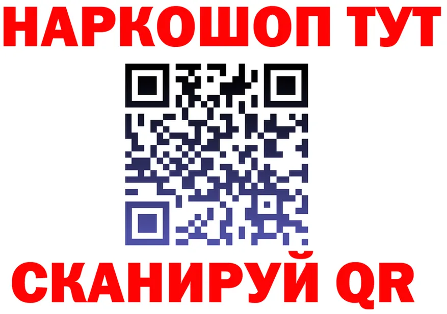 APVP VHQ маркетплейс площадка hydra Колпашево