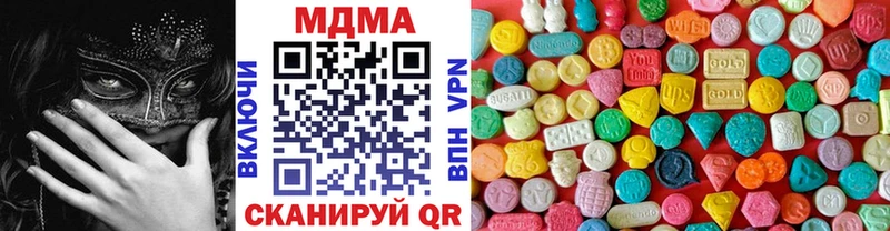 MDMA кристаллы  где купить наркотик  Колпашево 