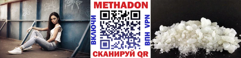 площадка Telegram  Колпашево  Метадон кристалл 
