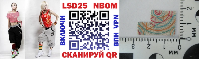 blacksprut онион  купить  сайты  Колпашево  нарко площадка клад  Марки 25I-NBOMe 1500мкг 