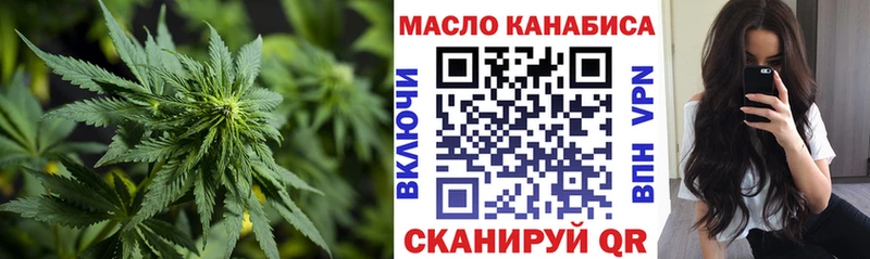 купить наркотик  Колпашево  Дистиллят ТГК THC oil 